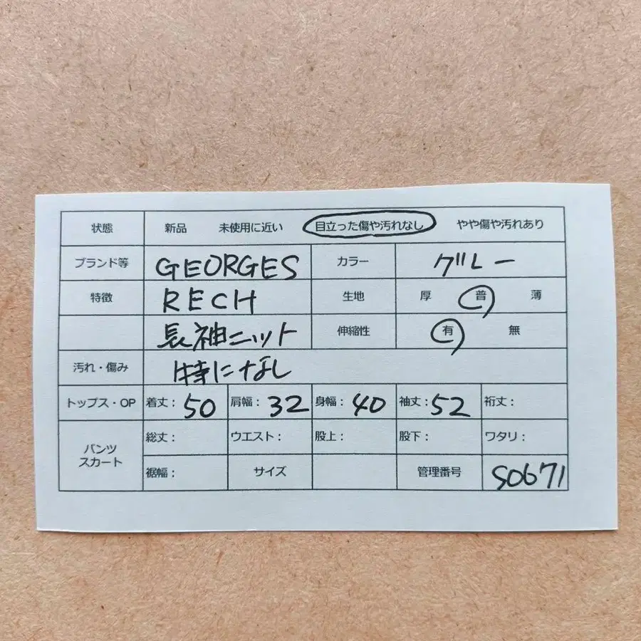 2번째 상품 이미지