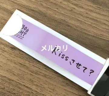 우타노 프린스사마 탭나이 탭키스 내장자 혜택 은색 테이프 미카제 아이