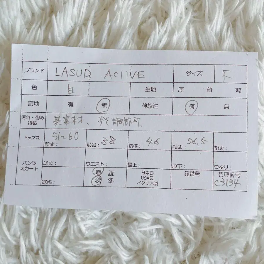 12번째 상품 이미지