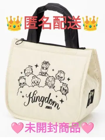 삼대째 JSB KINGDOM 캐릭터 보냉백