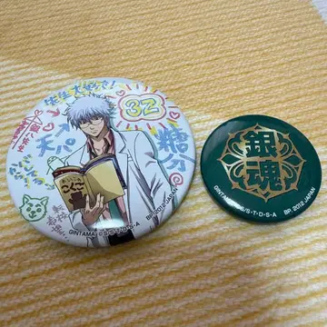 은혼 제일복권 캔뱃지 사카타 긴토키 긴파치 선생님