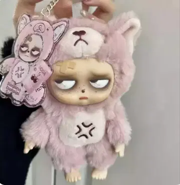 대인기! Sleepless Grumpipi 그랑피피 핑크