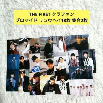 THE FIRST 크라우드 펀딩 브로마이드 생사진 befirst 류헤이