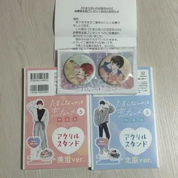 견딜 수 없는 건 사랑인가 아크릴 스탠드 캔뱃지 세트 기타하라 미스미