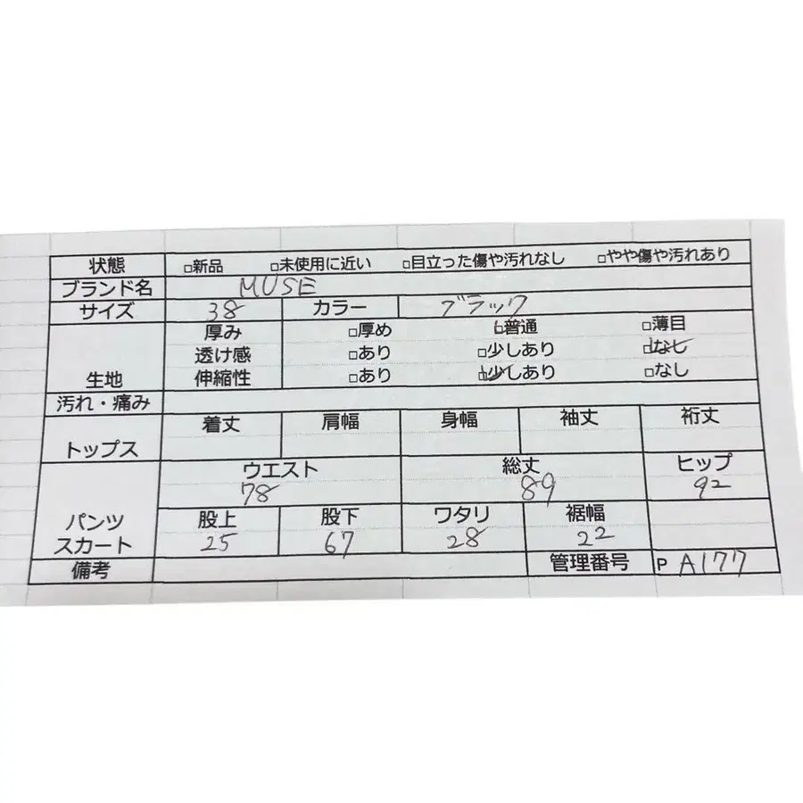 11번째 상품 이미지