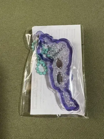 비와코 아크릴 키링 보라색