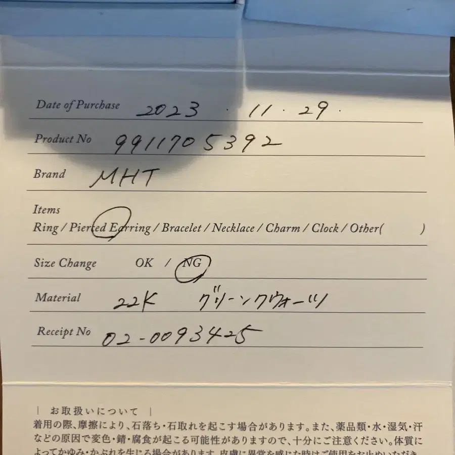 6번째 상품 이미지