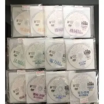 전기기술 시험 2종 SAT DVD 세트 2025년판