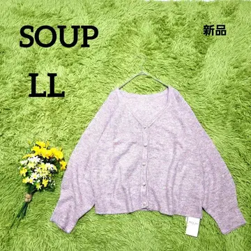 새상품 [수프] V넥 가디건 LL 핑크 퍼플 펄 버튼 긴팔