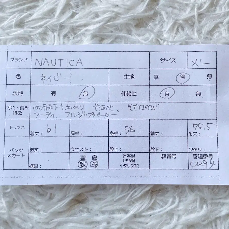 8번째 상품 이미지