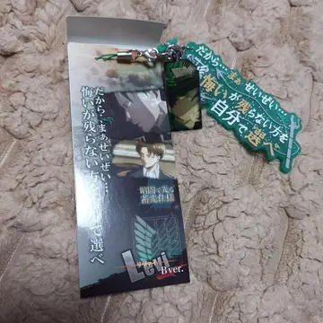 진격의 거인 리바이 대사 스트랩