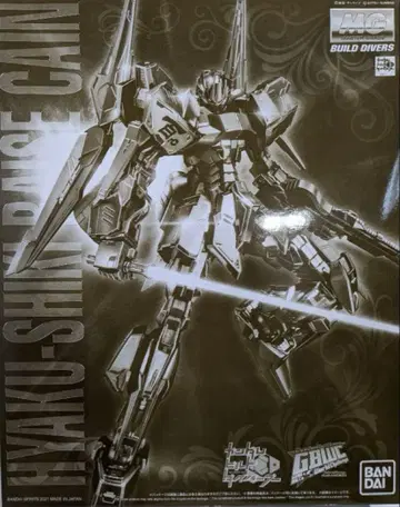 [ 미개봉 ] 백식 라이즈 카인 MG 프리미엄 반다이 RAISE CAIN