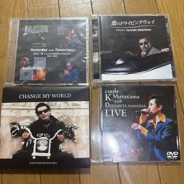 Kazumi Murayama CD DVD 세트 무라야마 카즈미 쿨스