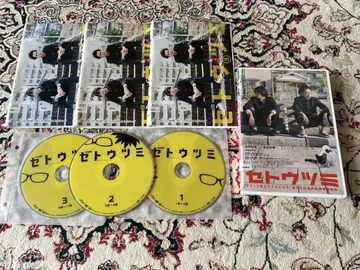 세토우츠미 [렌탈 DVD]