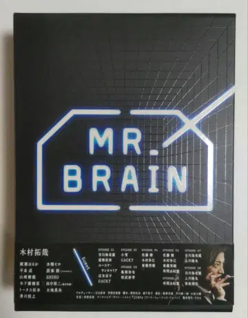 MR. BRAIN DVD