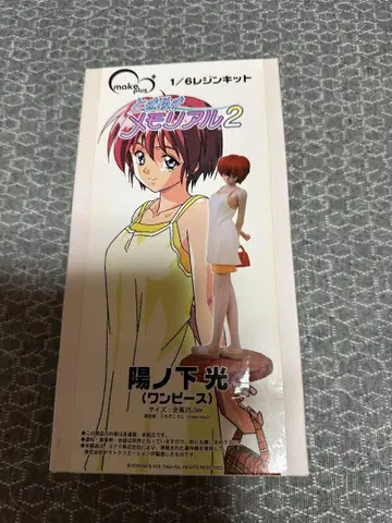 두근두근 메모리얼 2 히노시타 히카리 레진 키트