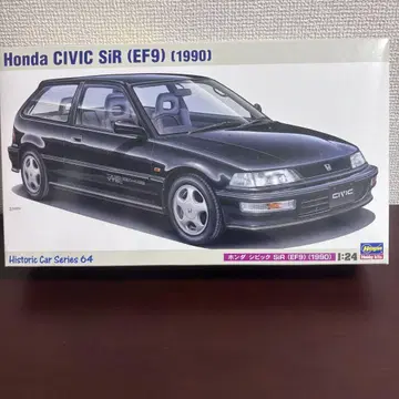 하세가와 프라모델 시빅 SiR EF9
