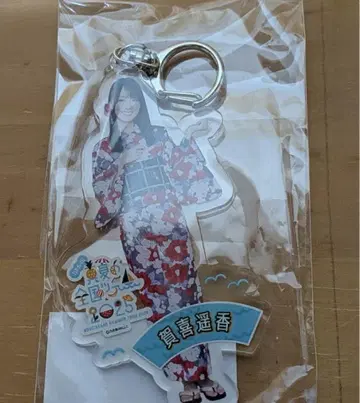카키 하루카 유카타 아크릴 키링 한여름 전국 투어 2025 노기자카46
