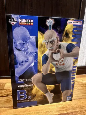 제일복권 HUNTER x HUNTER 네테로 MASTERLISE 덤 포함