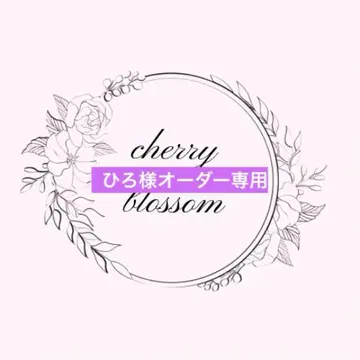 인도 자수 리본 미니 복조리 카라비너 포함