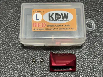 KDW 오프셋 클러치