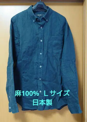 꼼사맨 일본제 린넨100% 버튼 다운 셔츠