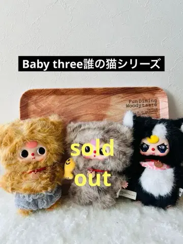 Baby three 누구의 고양이 시리즈 3체 오일 눈 있음