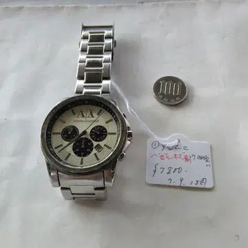 Armani Exchange AX 손목시계