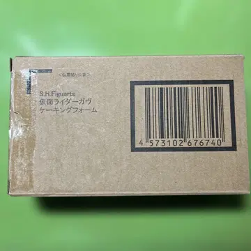 S.H.Figuarts 가면라이더 가브 킹킹폼