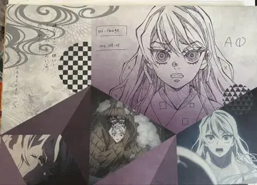 귀멸의 칼날 ufotable DINING 런천매트 매실