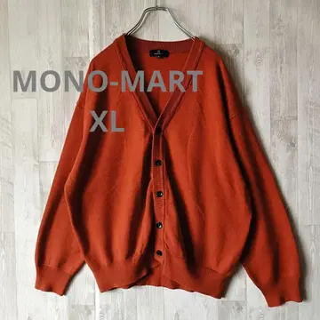 모노마트 오버 사이즈 가디건 XL 긴팔 무지 심플