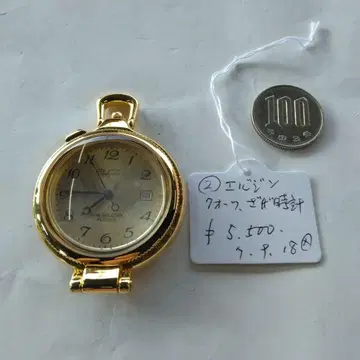 ELGIN 골드 회중시계 날짜 표시
