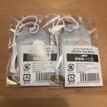 부적 이치로 히후미 돗포