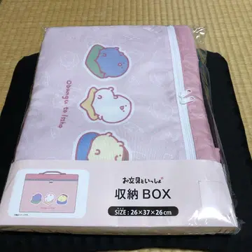 미개봉품 오분구토이잇쇼 수납BOX 아베일
