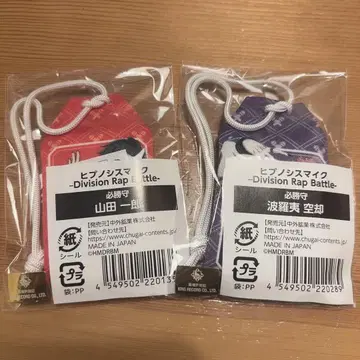 오마모리 이치로 쿠갸쿠