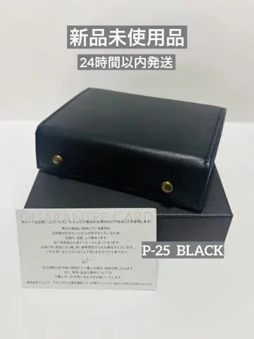 [미사용 새상품] 엠피우 m+ 밀레폴리에 2 P25 블랙