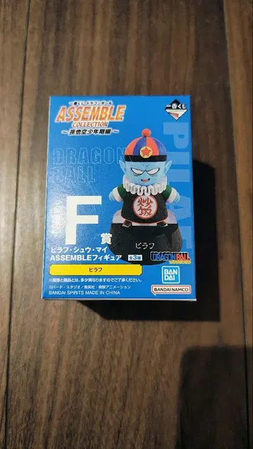 드래곤볼 제일복권 피라후 F상 미개봉