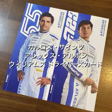 카를로스 사인츠 알렉스 알본 윌리엄스 드라이버스 카드