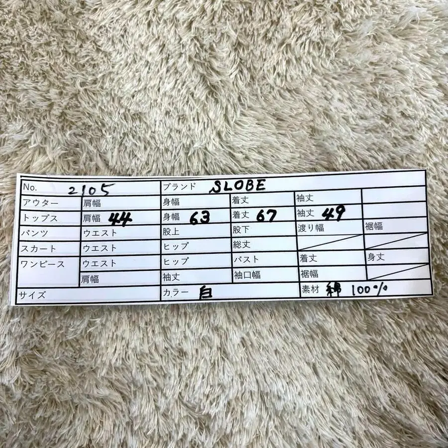 9번째 상품 이미지