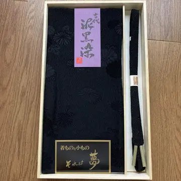 고대 진흙 블랙 염색 오비 장식 천 허리띠