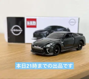 토미카 닛산 온라인 한정판 GT-R (미드나잇 퍼플)