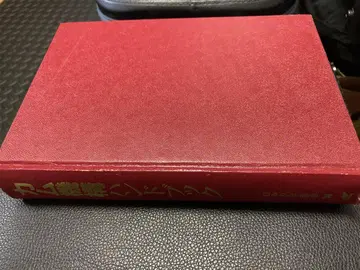 캠 기구 핸드북