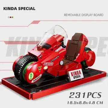 AKIRA 카네다 바이크 LEGO풍 231 피스 모형