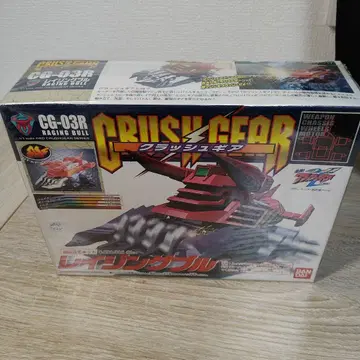 크러쉬 기어(CRUSH GEAR) 레이징 불 CG-03R