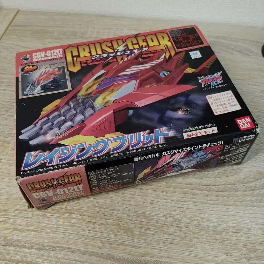 1번째 상품 이미지