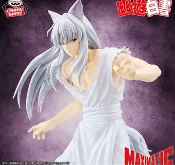 유유백서 MAXIMATIC YOUKO KURAMA