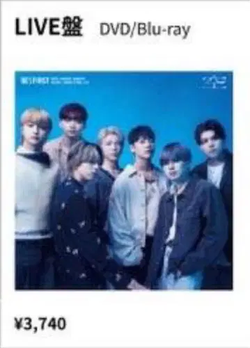 미개봉 비퍼스트 [  ] 퍼스트 LIVE DVD