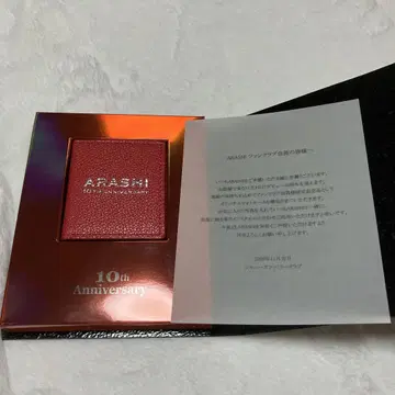 ARASHI 팬클럽 회원 한정판 기념품