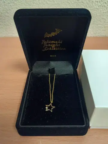 마카베 군에게 받은 선물 [별 모양 펜던트] 목걸이 도키메키 나이트