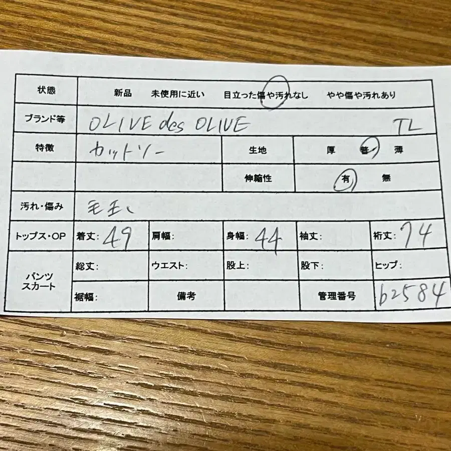 2번째 상품 이미지